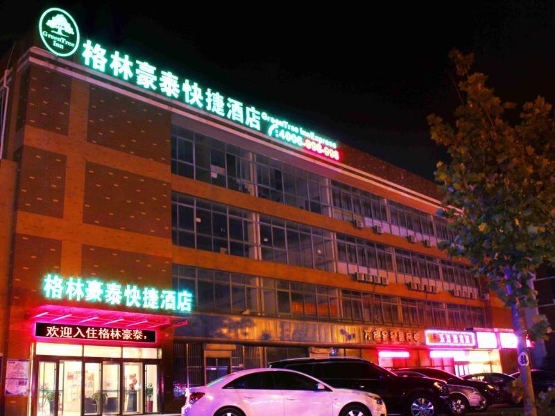 Greentree Inn Shandong Qingdao Development District Sdust Express Hotel Dış mekan fotoğraf