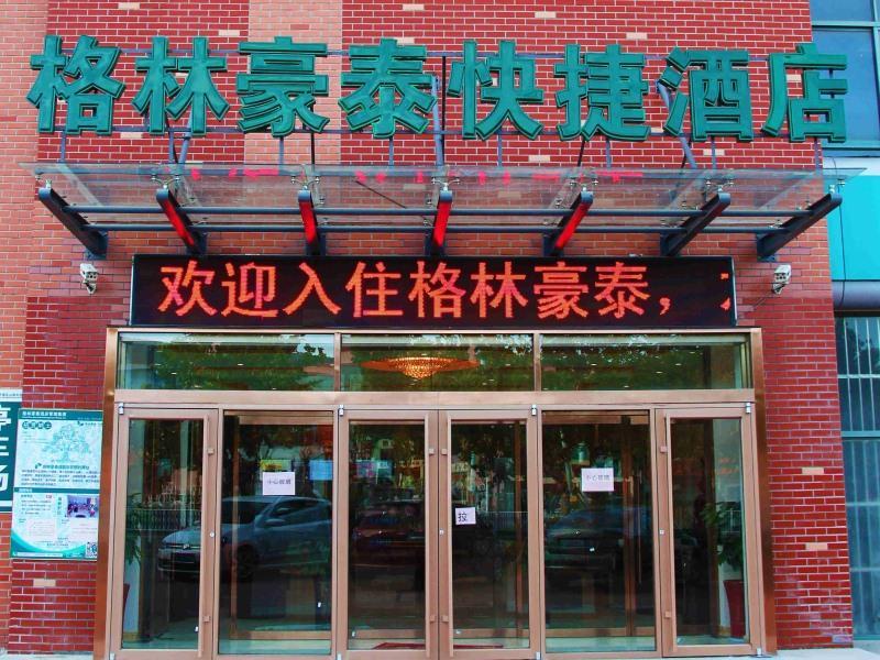 Greentree Inn Shandong Qingdao Development District Sdust Express Hotel Dış mekan fotoğraf