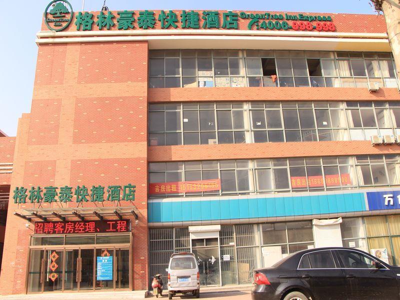 Greentree Inn Shandong Qingdao Development District Sdust Express Hotel Dış mekan fotoğraf